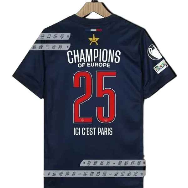 Football Jersey