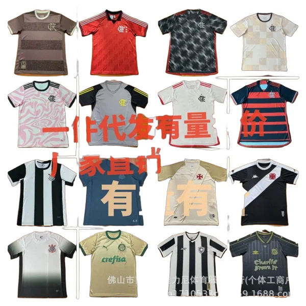 Football Jersey