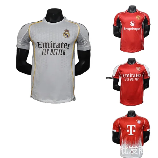 Football Jersey