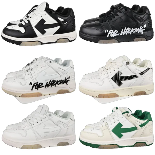 Off White [OG Quality]