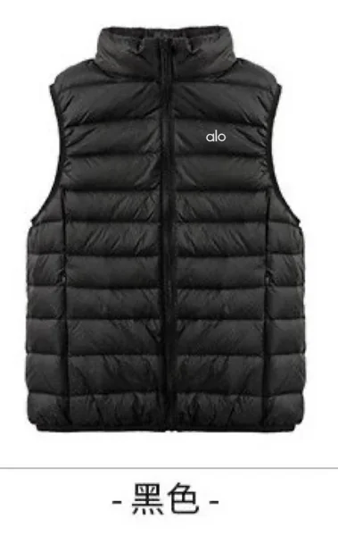 Alo Vest