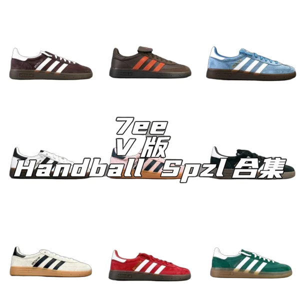 Adidas Spezial