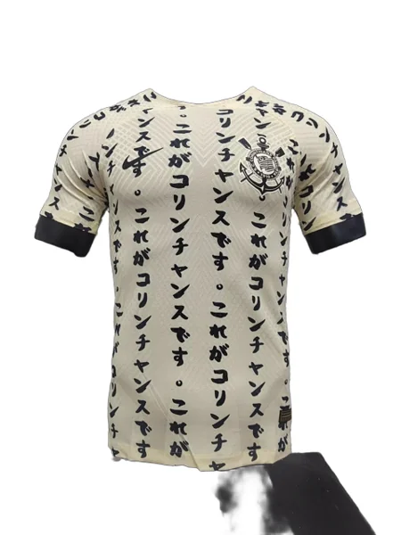 2223 Season Corinthians Away Jersey Player Version