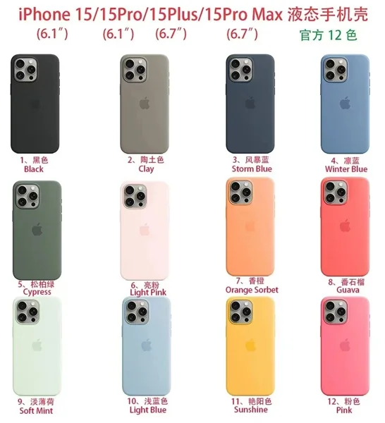 Phone Case
