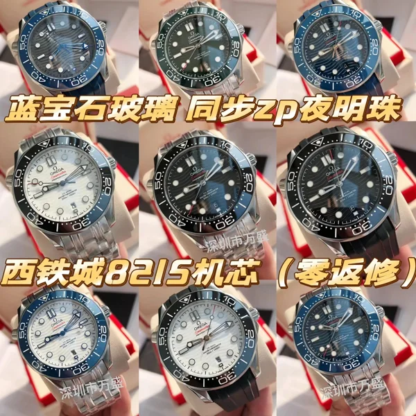 Omega