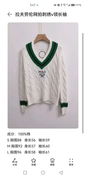 Ralph Lauren Tennis Sweater