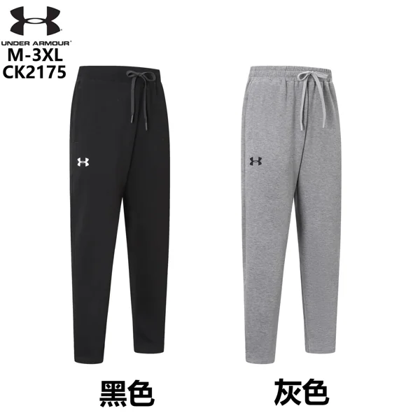 Under Armour Pants